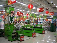 -华润万家超市(锦江翡翠城店)