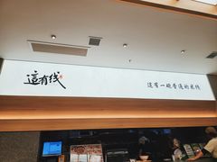 -万达广场(沈阳铁西店)