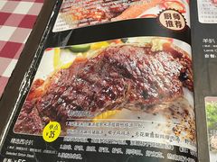 -开心果牛扒城(雍华庭店)