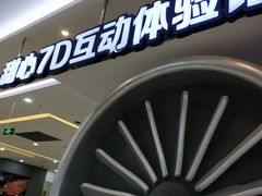-甜心航空主题餐厅(京源城店)