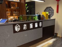 -老城味道·传统天津菜(杨柳青店)