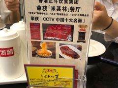 -丽的面家(多宝路店)