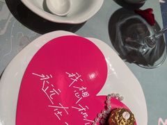 -恬阿姨庭院餐厅·生日宴