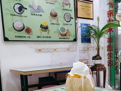 -玉椰林甜品店(创始店)