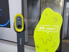 -上海浦东smart汽车全功能店(金桥店)