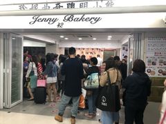 门面-珍妮曲奇聪明小熊(尖沙咀店)