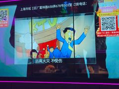 -星聚会KTV(上海松江万达店)