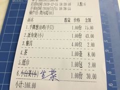 -东山茶寮(新安店)