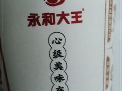 -永和大王·现磨豆浆·卤肉饭(九亭SH085店)