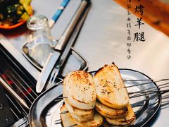 -老鞑子烤羊腿(海口店)