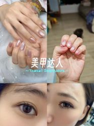 -UN·桃喜日系美睫美甲