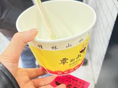 -覃肥叔桂林米粉(粮道街店)