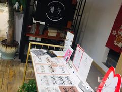 -肆兮眼镜·蔡司·徕卡战略合作店(大坪店)