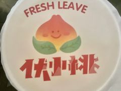 -伏小桃(茂业天地店)
