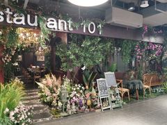 -第101座花园餐厅(湖滨88店)