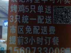 -大京袁记烤全羊农家(大京水库店)