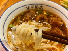 -矮子粉店1985·长沙米粉(湘春路店)