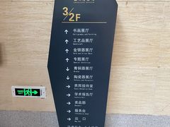 -镇江博物馆