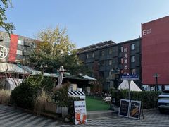 -时光漫步酒店(北京雍和宫南锣鼓巷后海店)