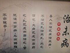 -北京市鼓楼中医医院(北院区)