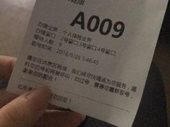 -美年大健康体检中心(西直门分院)