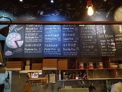 -Gather pizza