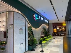 -烹然四季椰子鸡火锅(姚家园万象汇店)