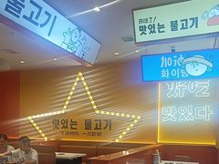 -韩小悦点餐式牛排烤肉自助(龙湖金楠天街店)