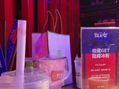 -蛙来哒(吉联mall店)