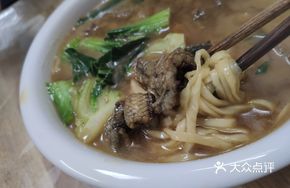 Eel and Pickled Vegetable Noodles