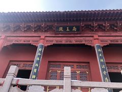 -沂蒙山旅游区云蒙景区(蒙山国家森林公园)