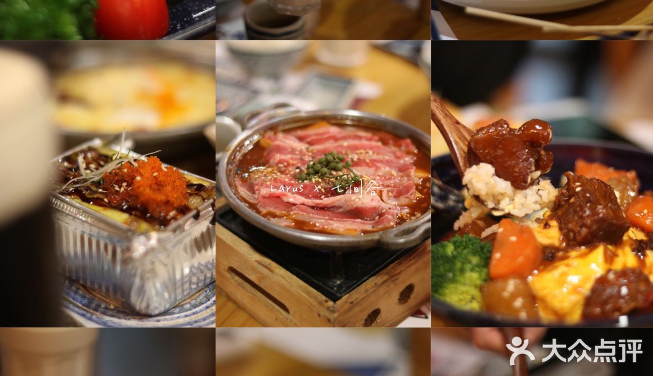 ㊙️历时三年 我将自己吃成了这家日料店的股东