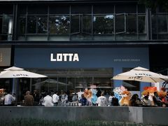 -LOTTA COFFEE(安居博文苑店)