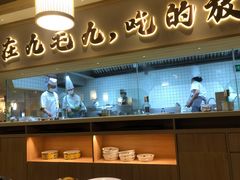 -九毛九西北菜(百信广场店)