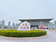 -安阳博物馆