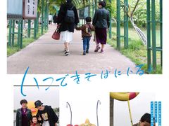 -杭州湾海上花田景区