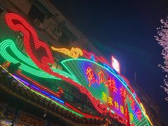 门面-燕风楼烤鸭店(建设总店)