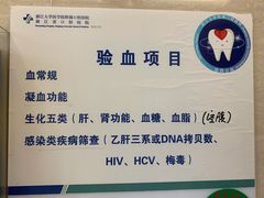 -浙江大学医学院附属口腔医院湖滨（延安）院区