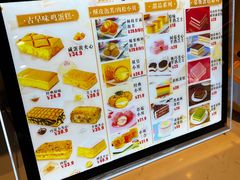 -吉姆大师傅(北京华联亦庄店)