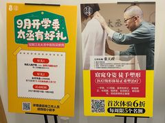 -庆德堂中医馆·小儿推拿(江北店)