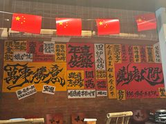 -火塘云南烧烤大排档