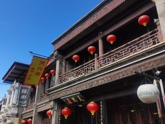 -天兴居(鲜鱼口街店)