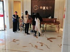 -华夏良子·足道SPA艾灸(三里屯店)