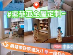 -索菲亚全屋定制衣柜橱柜家具(通州运乔居然之家店)
