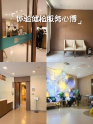 -重庆安琪儿妇产医院-妇幼保健联盟医院