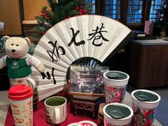 -星巴克(福州三坊七巷店)