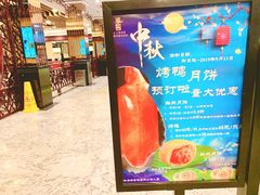 -鸿瑞興面馆(梅岭店)