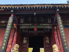 -少华山国家森林公园