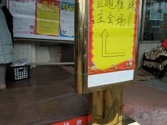 -海云庵农贸市场