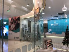 -固瑞齿科(国贸门诊店)